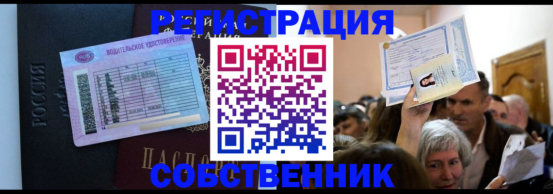 прописка гарантия в Моздоке